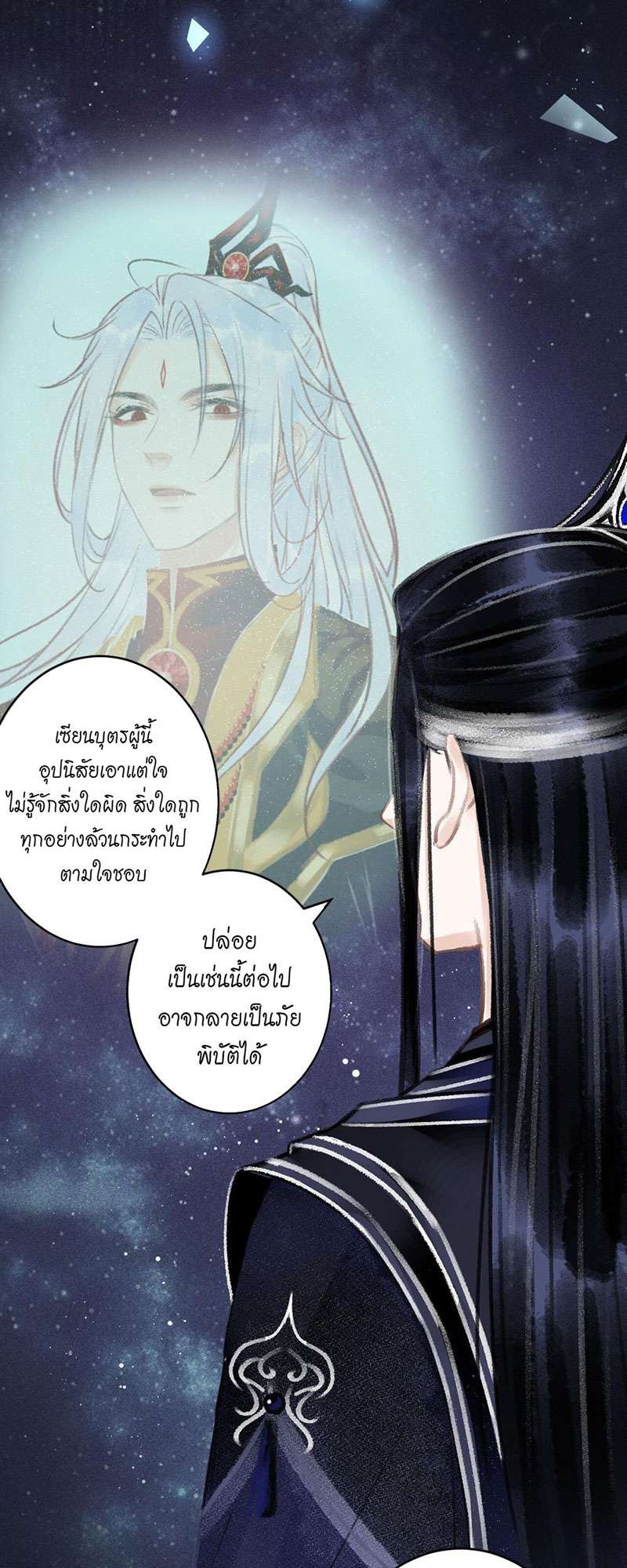 หน้า 43