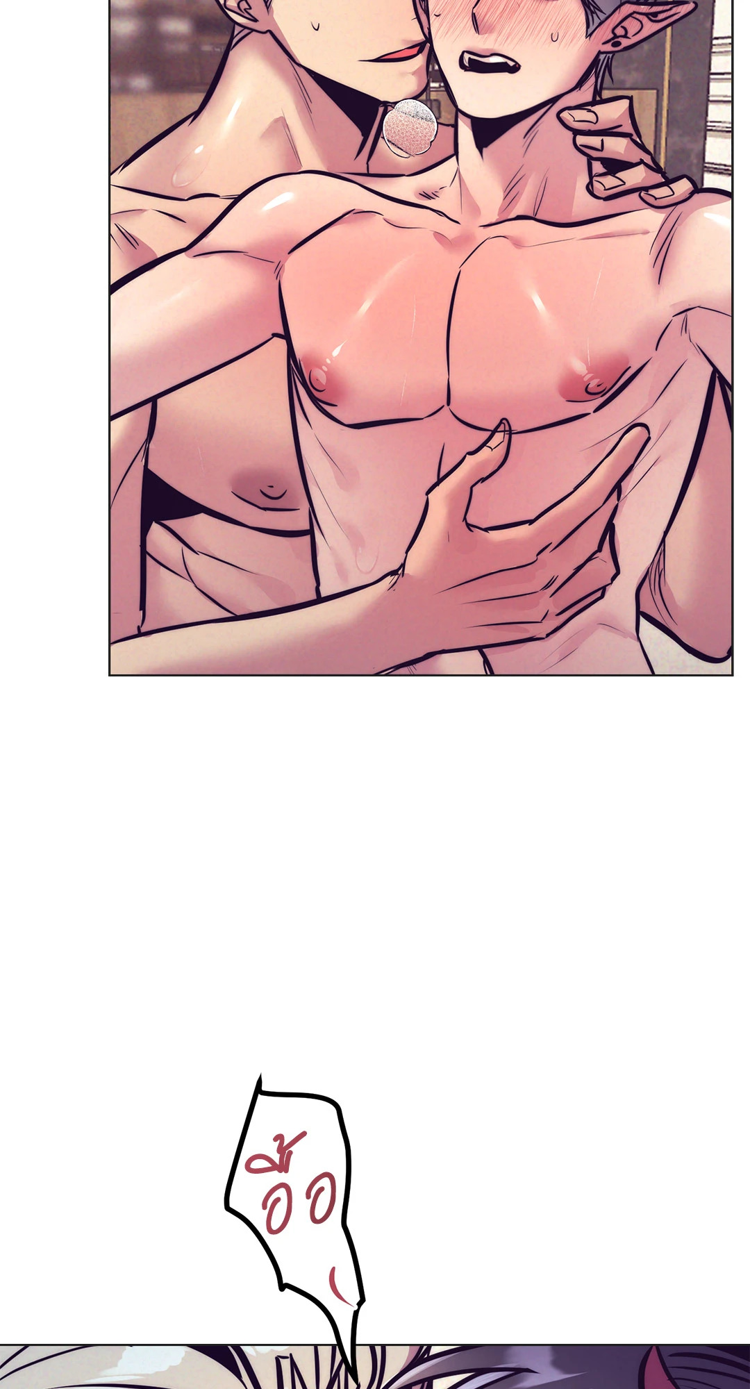 หน้า 38