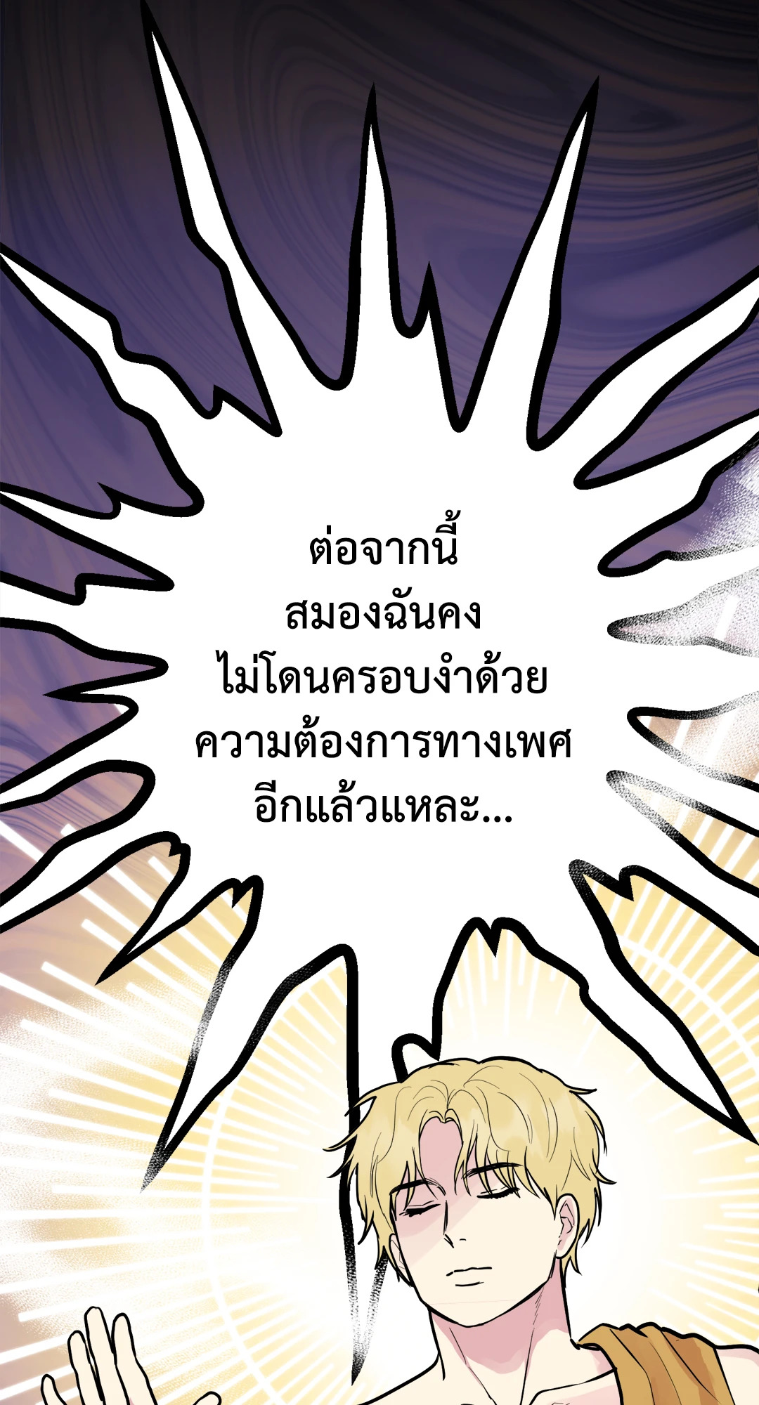 หน้า 69