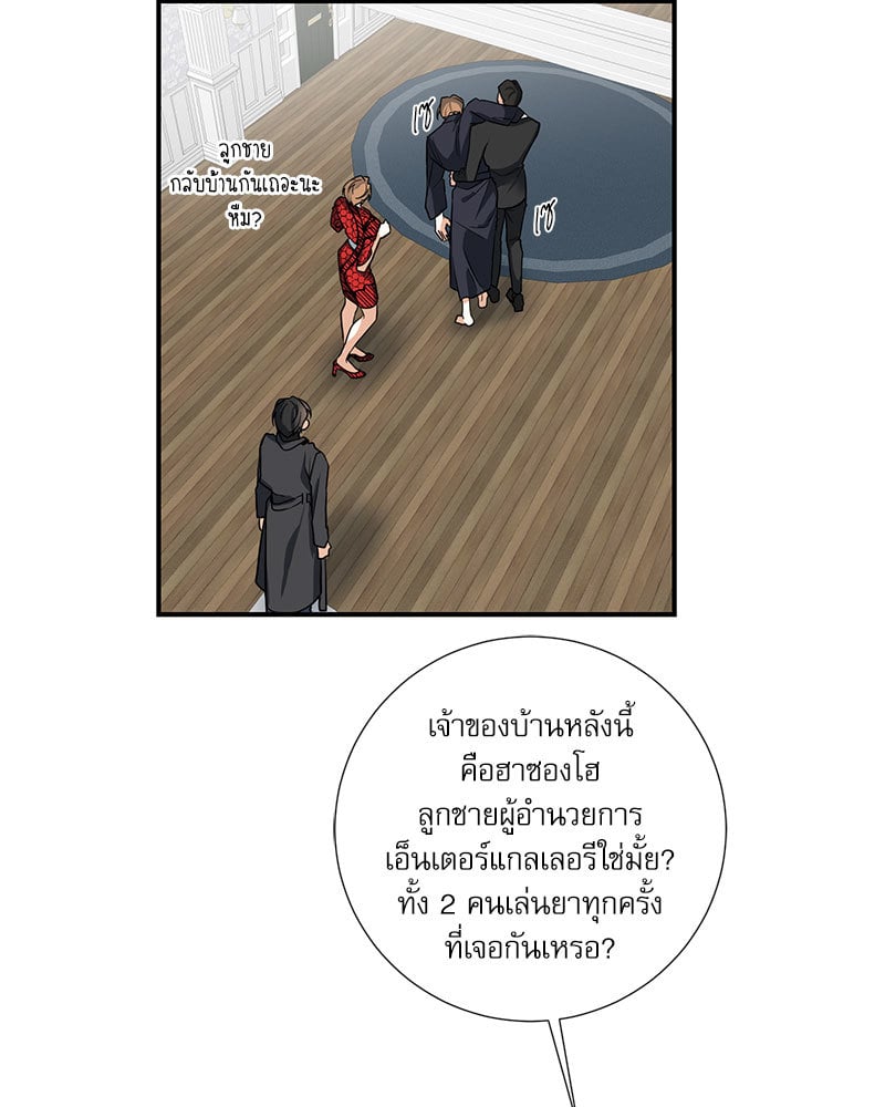 หน้า 29
