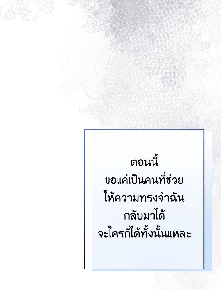 หน้า 101