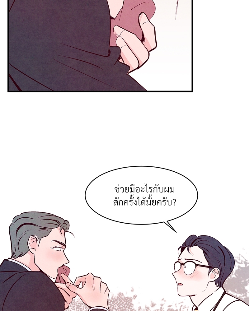 หน้า 76