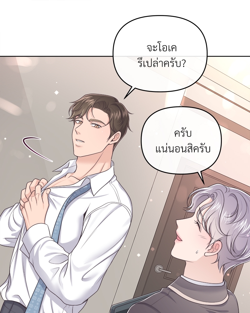 หน้า 69