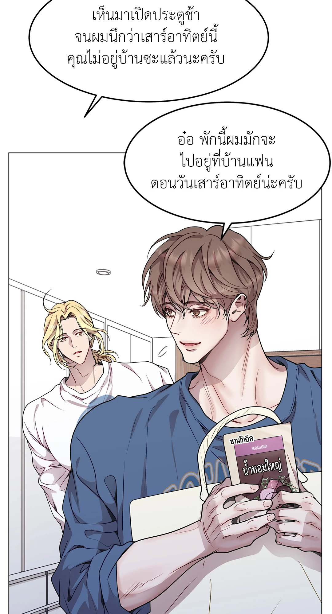 หน้า 52