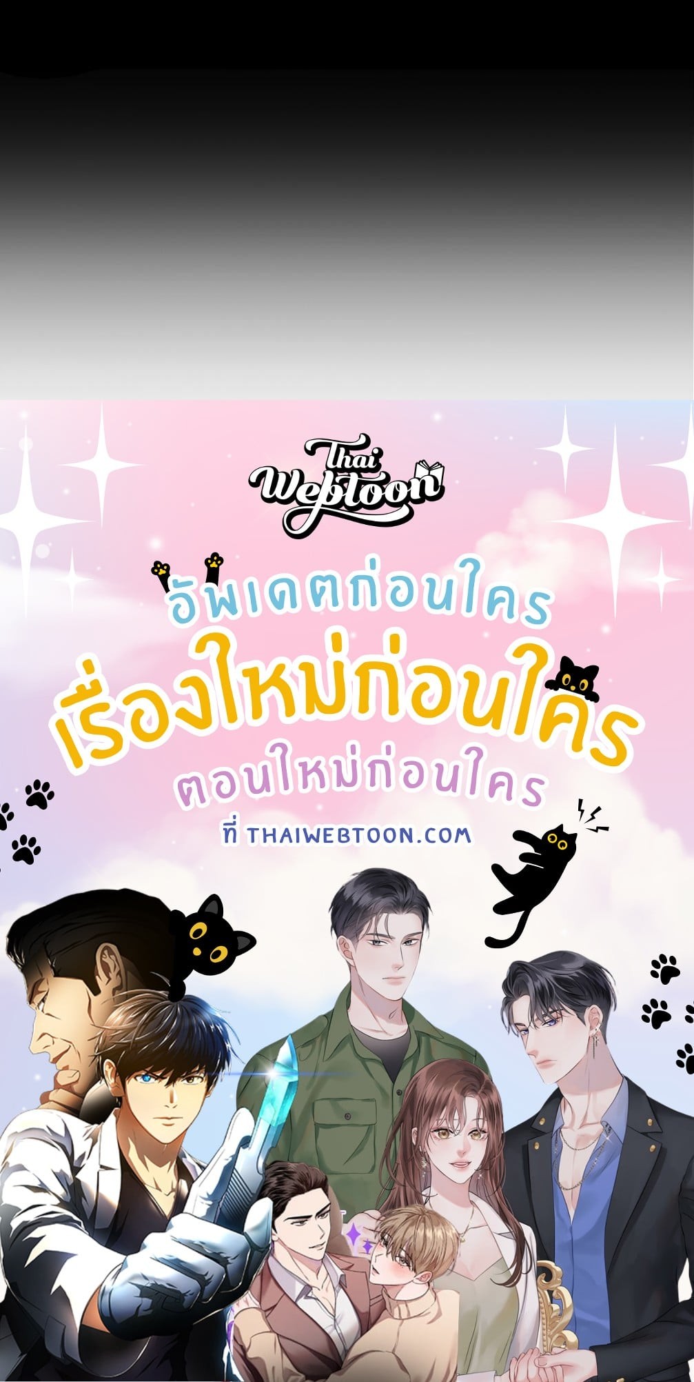 หน้า 114