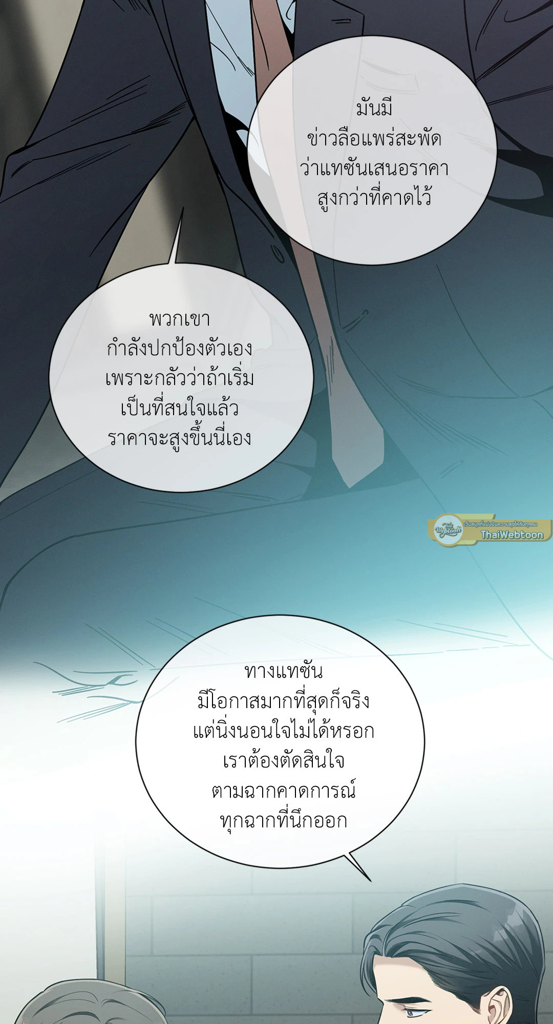 หน้า 51