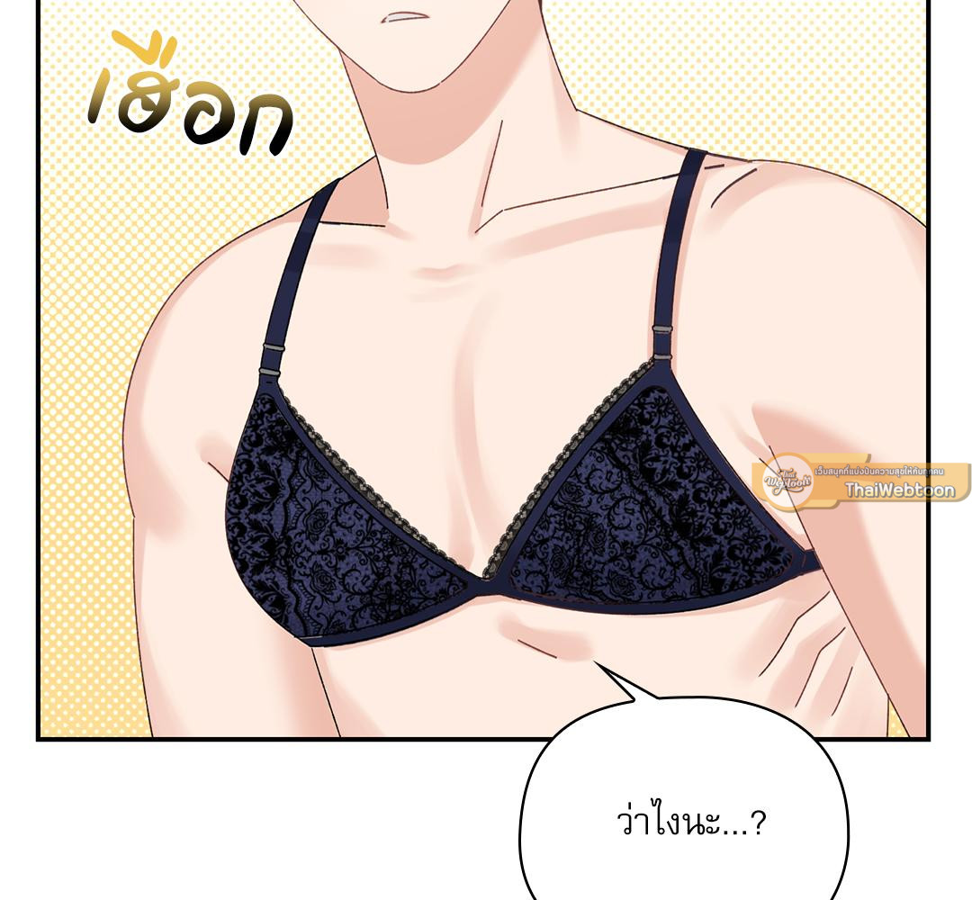 หน้า 121