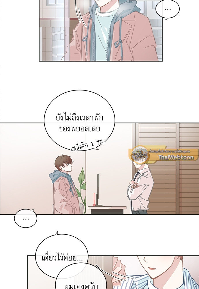 หน้า 31