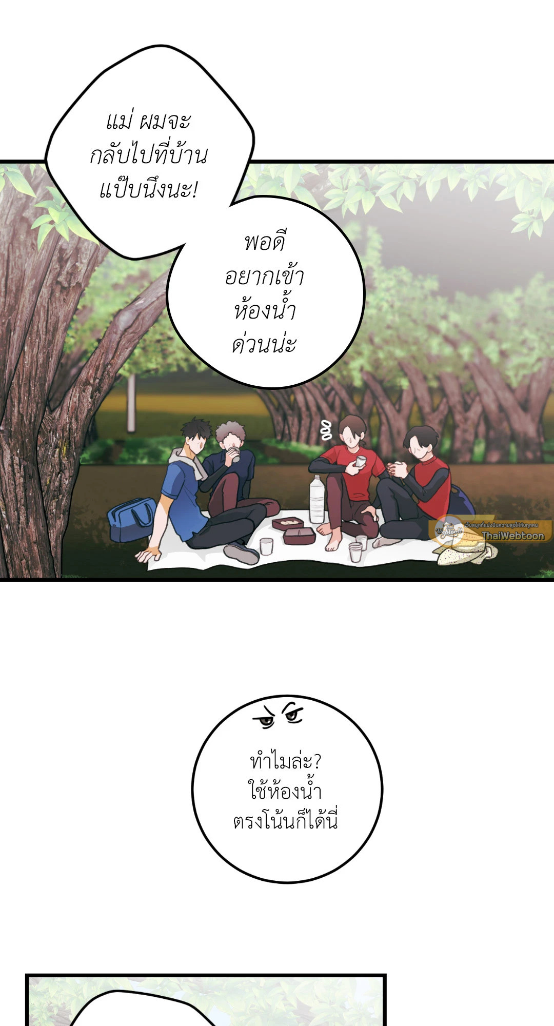 หน้า 44