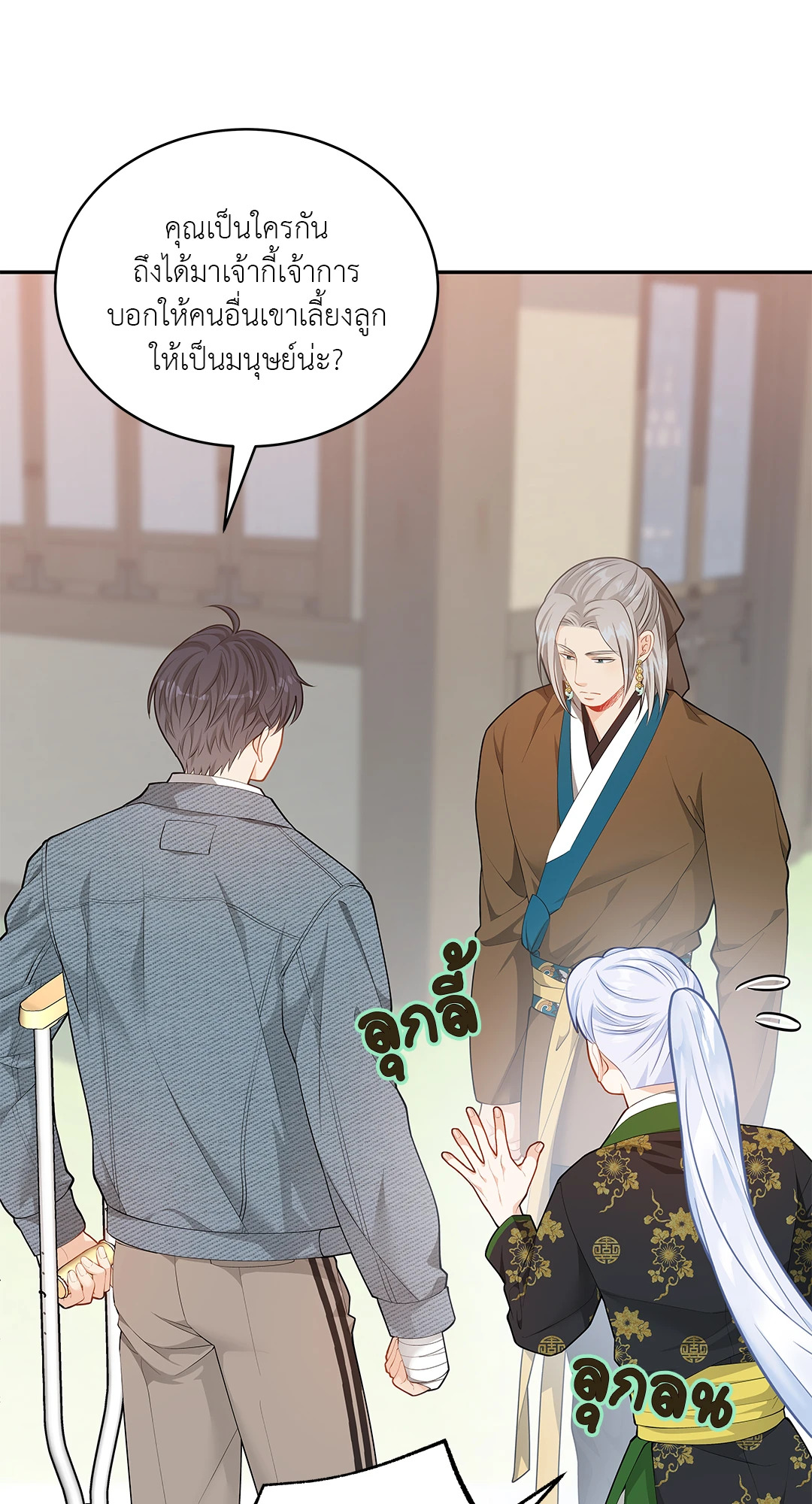 หน้า 49