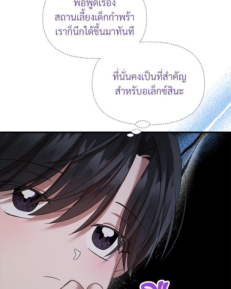 หน้า 67