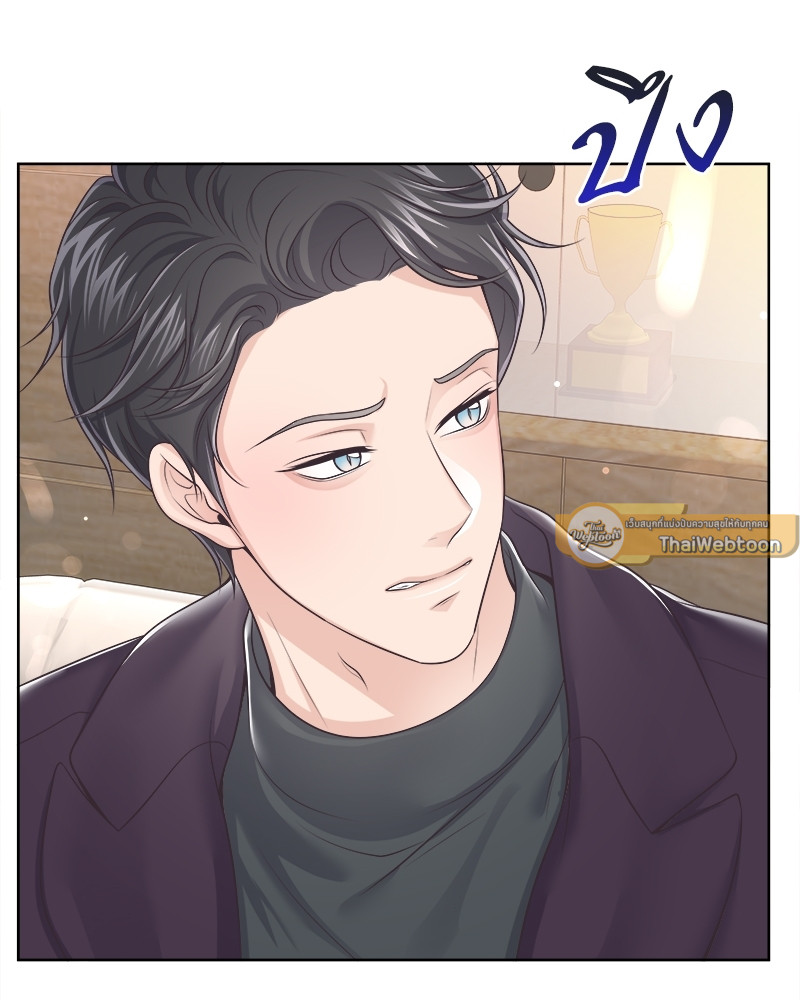 หน้า 71