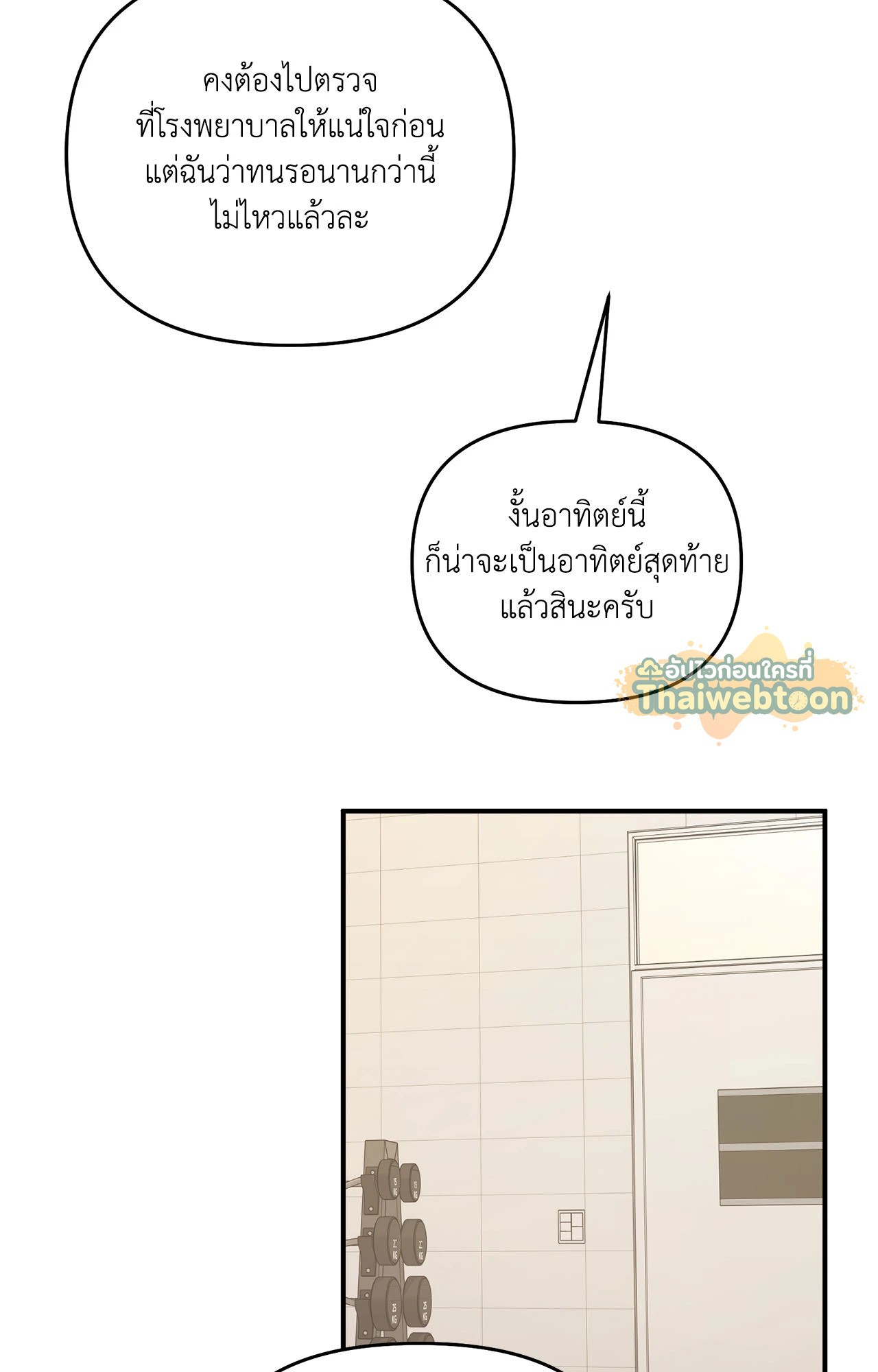 หน้า 74