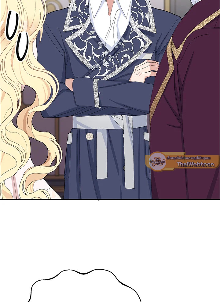 แต่งงานกับฉันอีกครั้งนะคะ คุณสามี | Please Marry Me Again! ตอนที่ 32 - รูปที่ 2