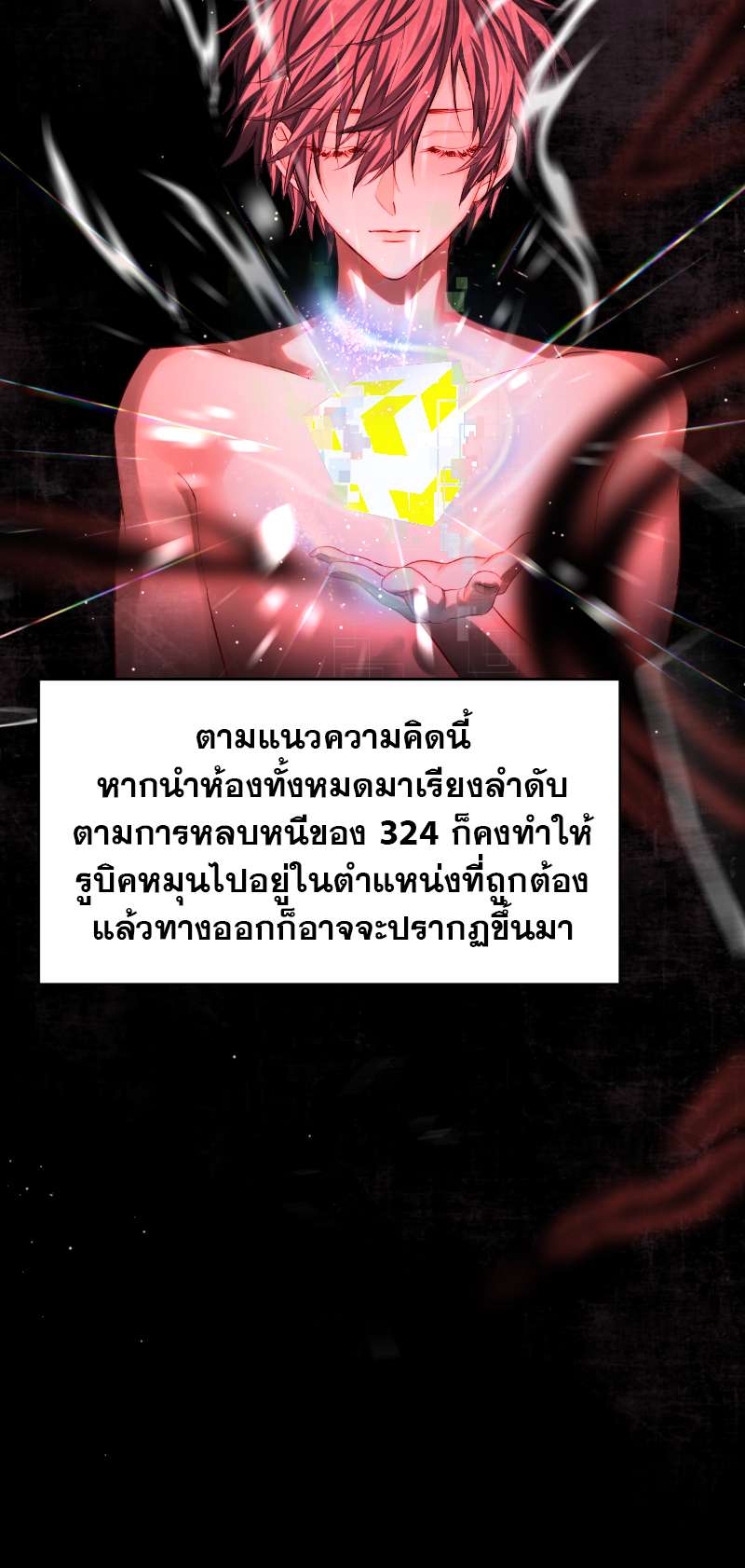 หน้า 20