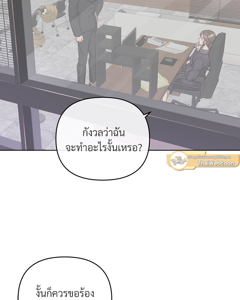 หน้า 85