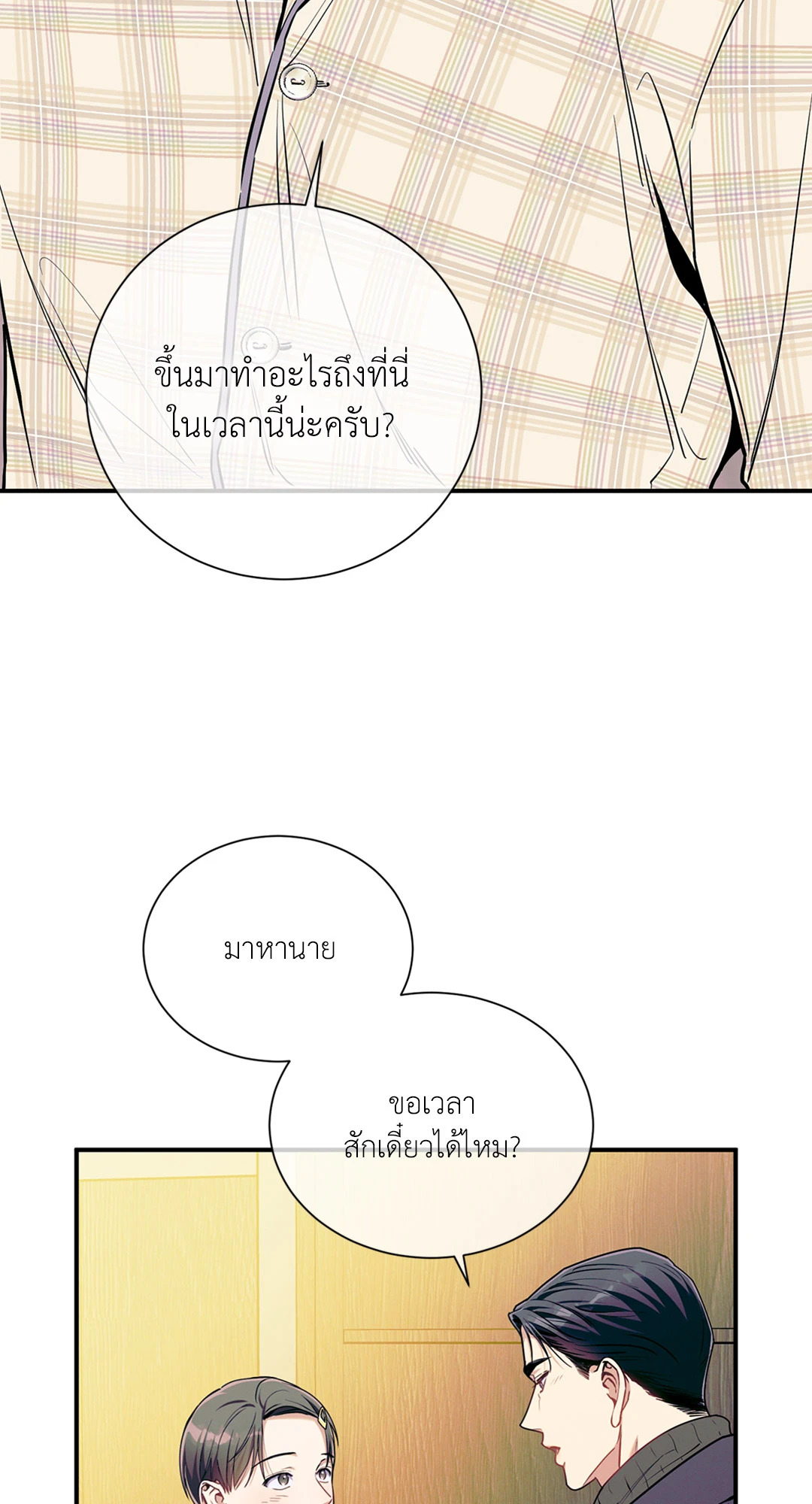 หน้า 57