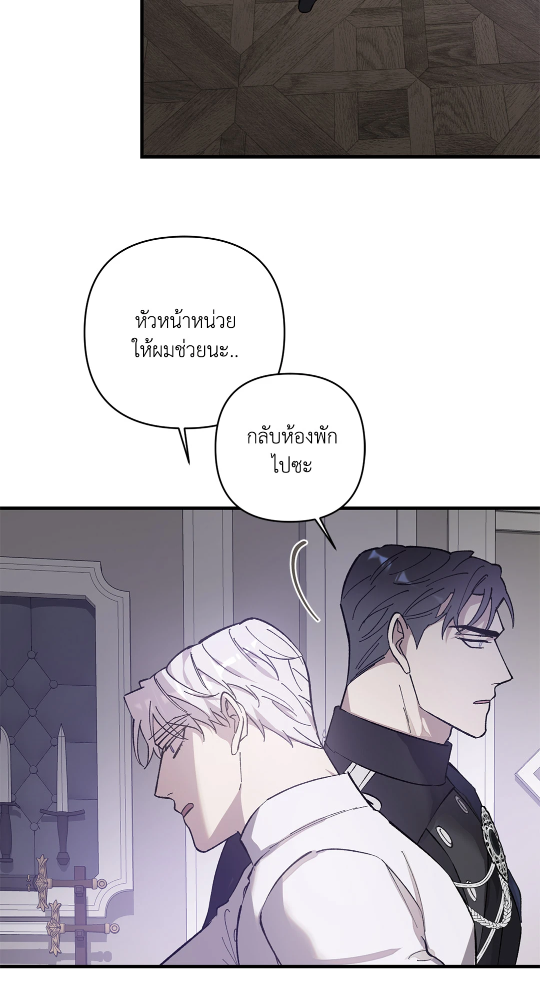 หน้า 84