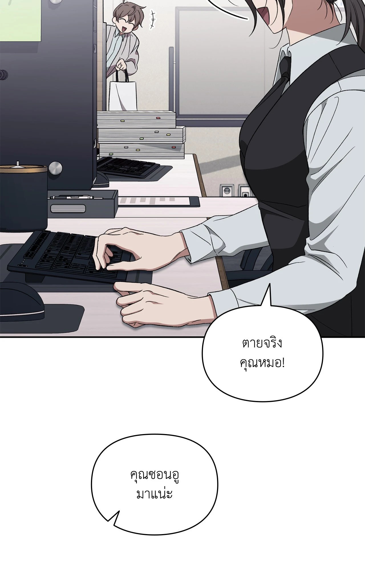 หน้า 67
