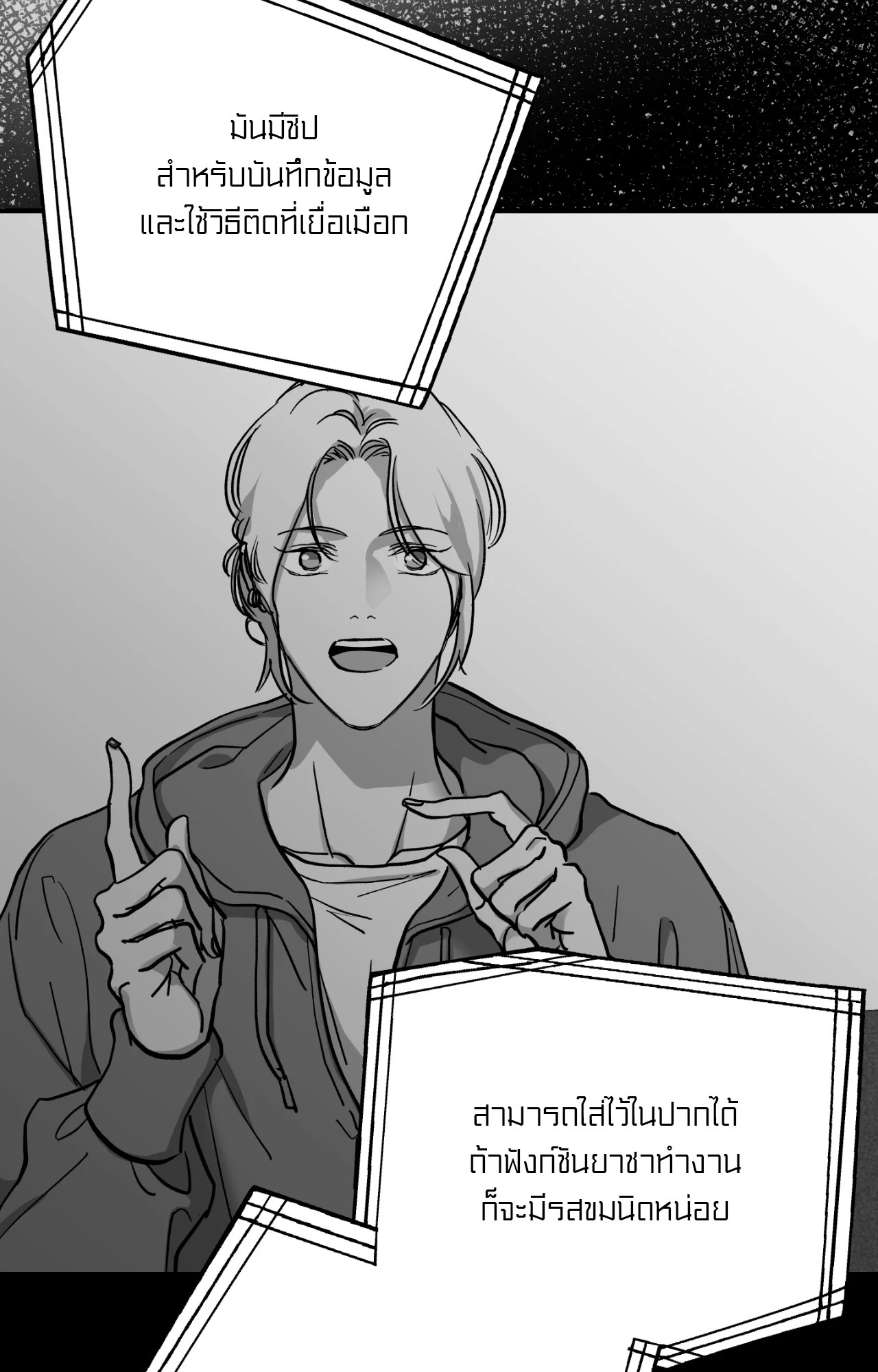 หน้า 77