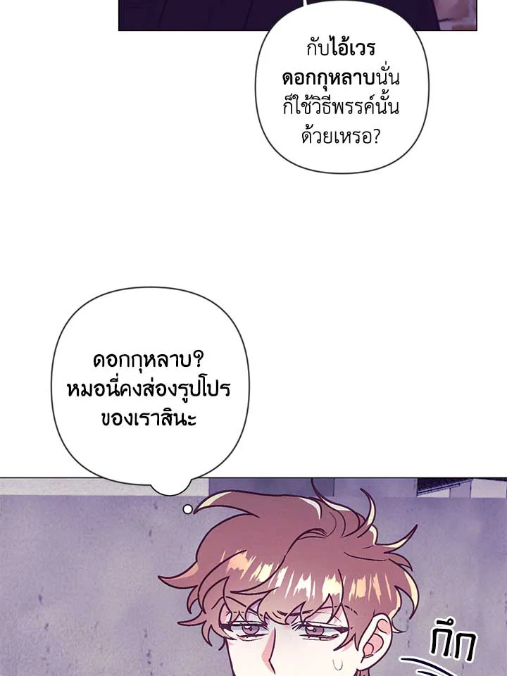 หน้า 70