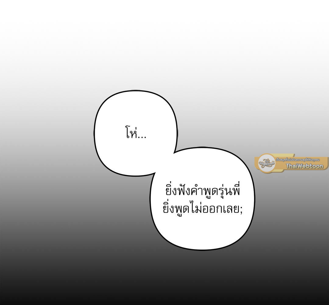 หน้า 93