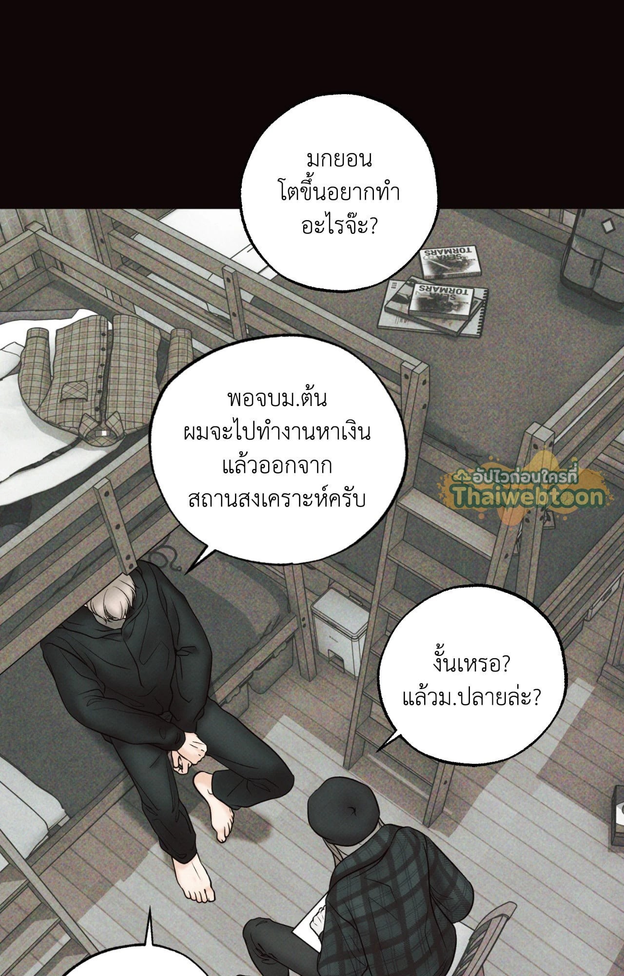 หน้า 38