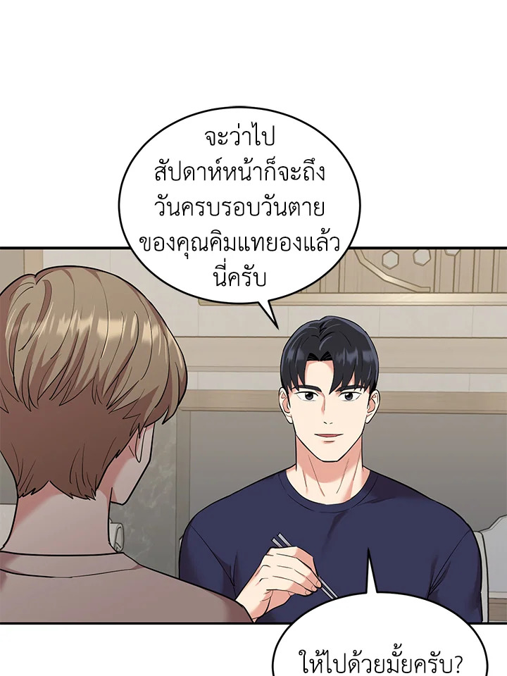 หน้า 78