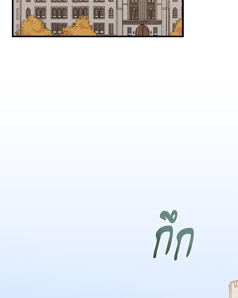 Love me better than ตอนที่ 1 - รูปที่ 2