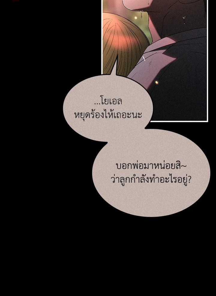 หน้า 91