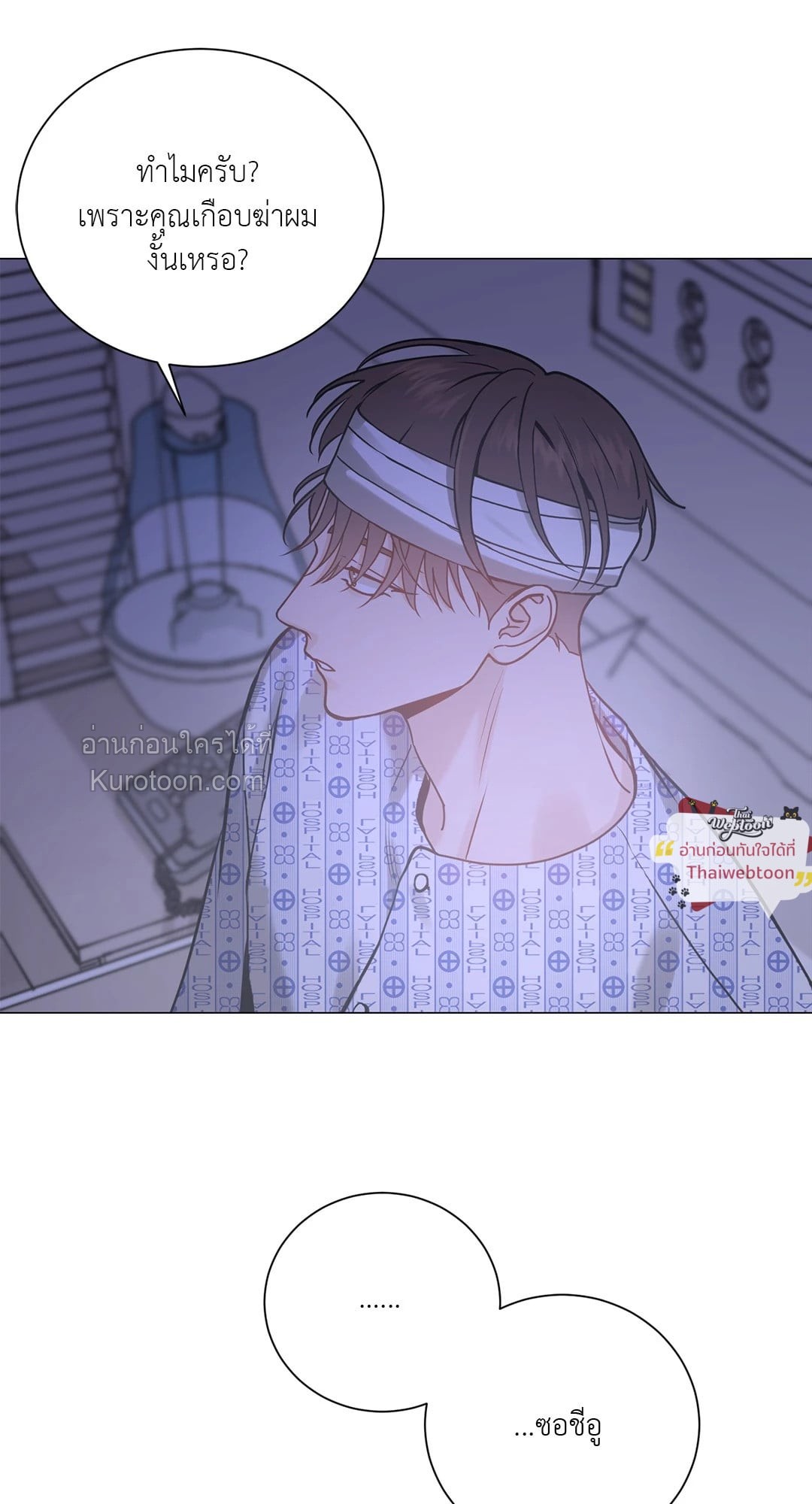 หน้า 56
