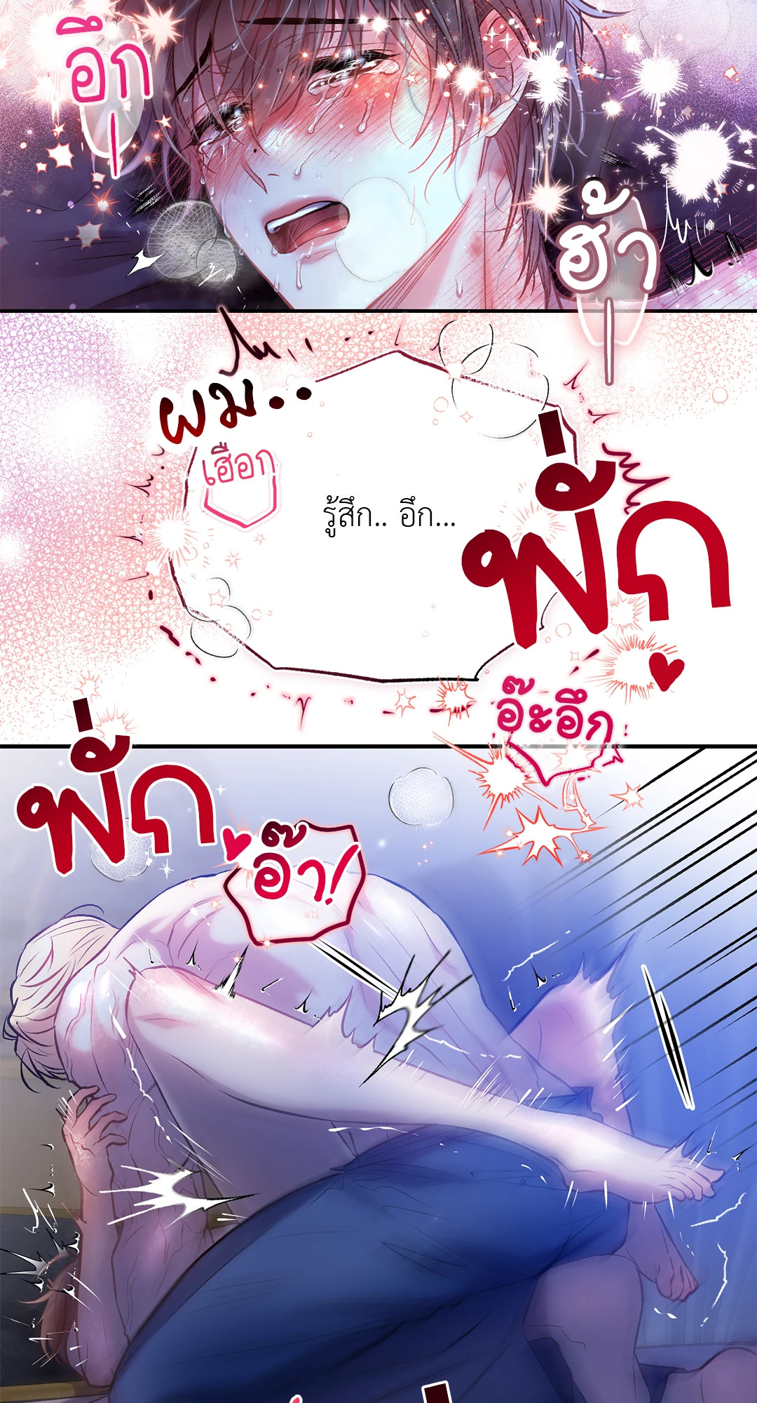 หน้า 55