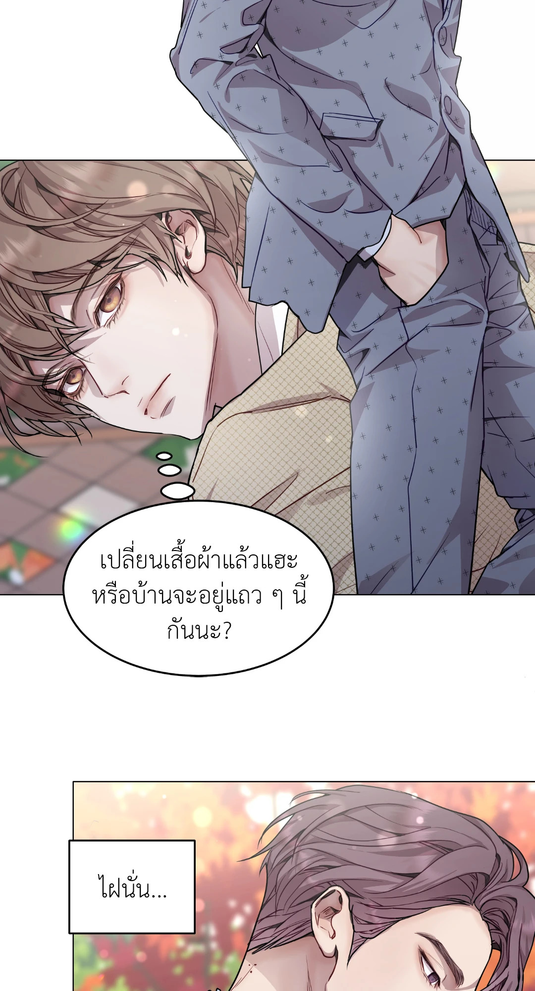 หน้า 49