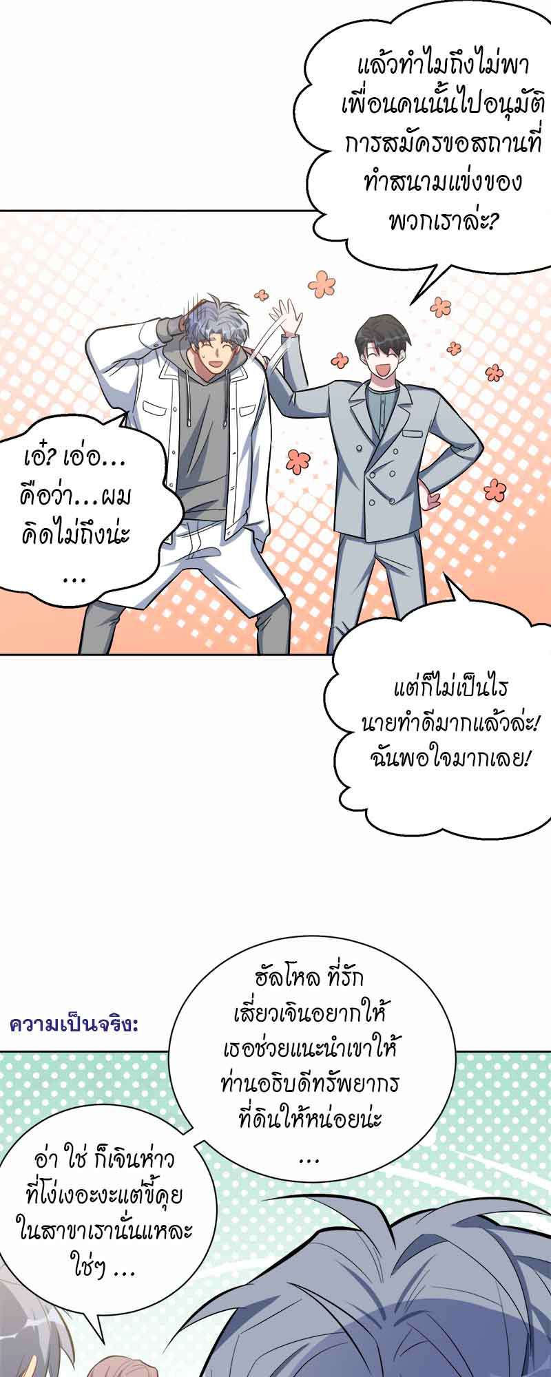 หน้า 21