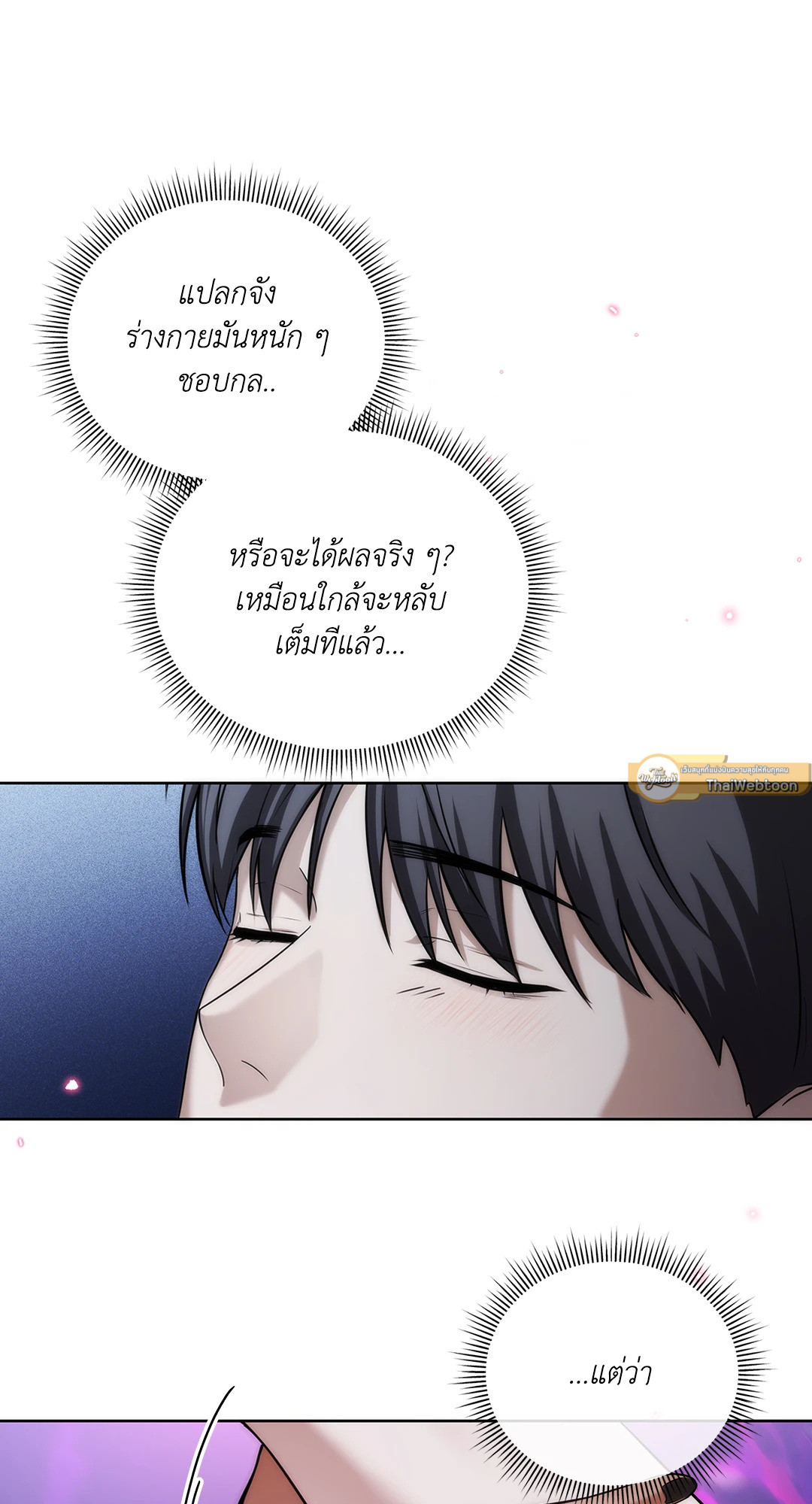 หน้า 72