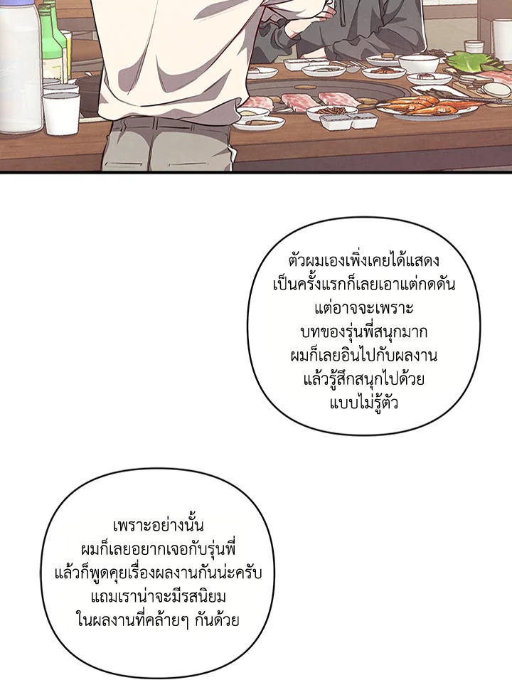 หน้า 75