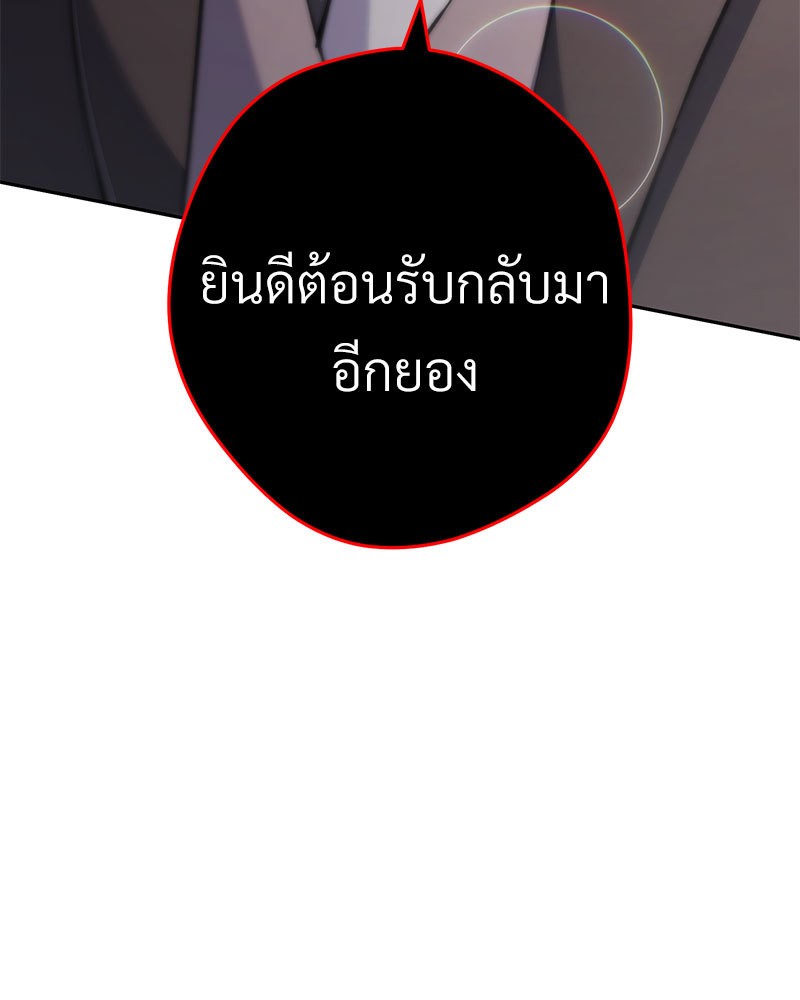 หน้า 155