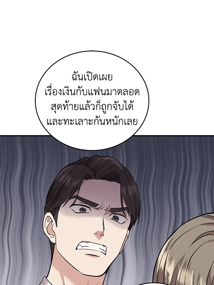 หน้า 84