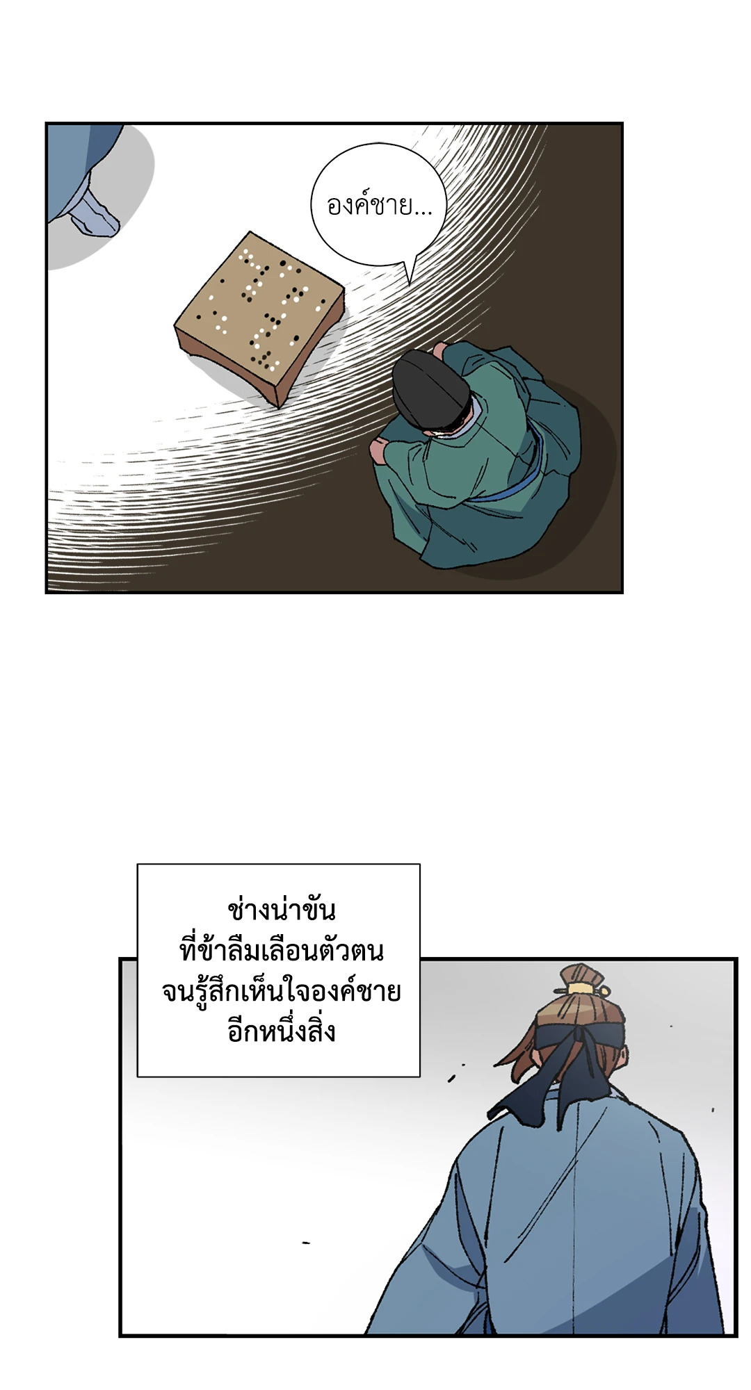 หน้า 33