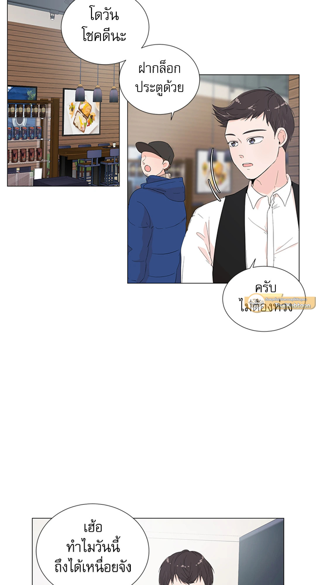หน้า 53
