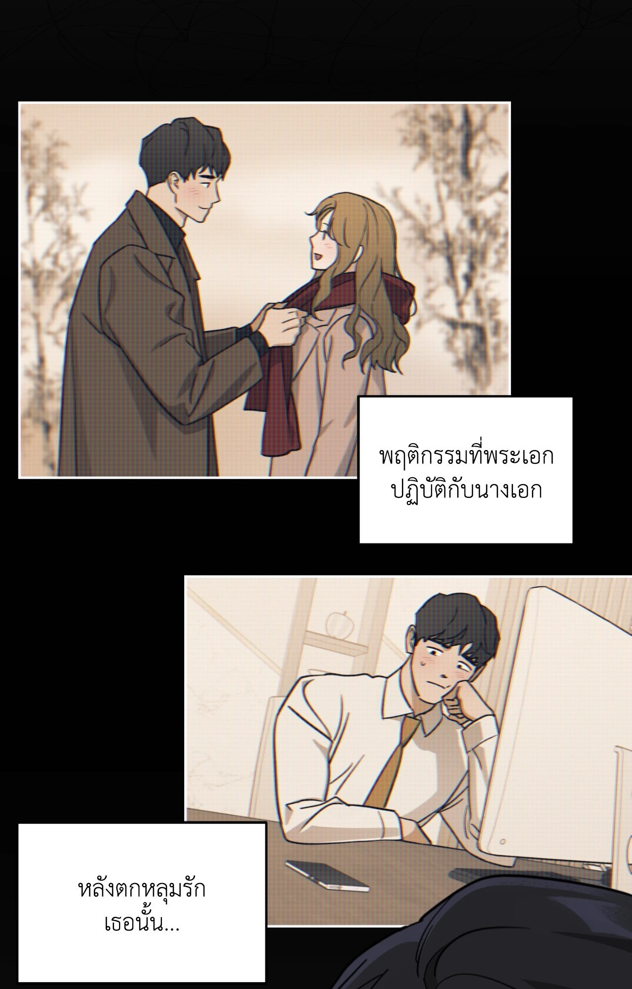 หน้า 16