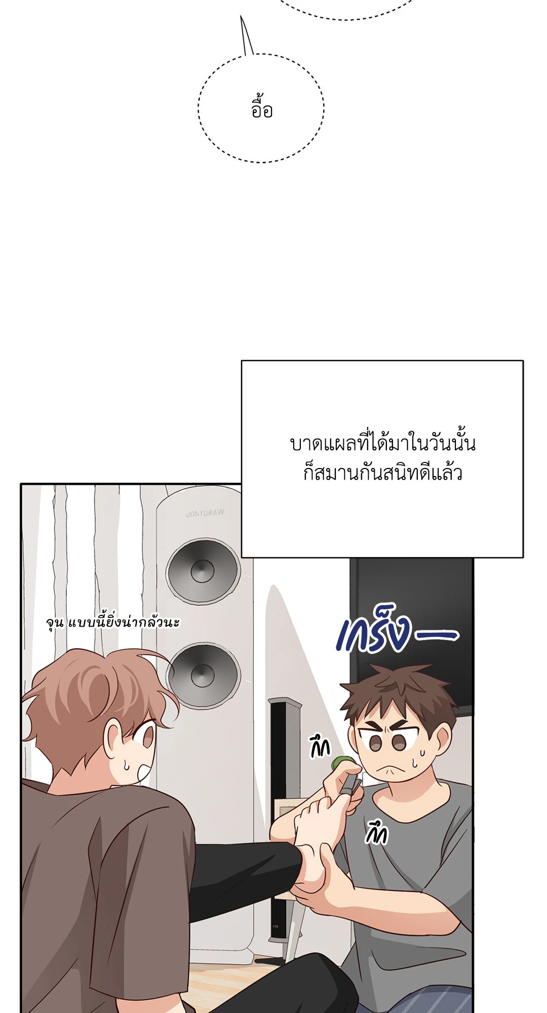 หน้า 45