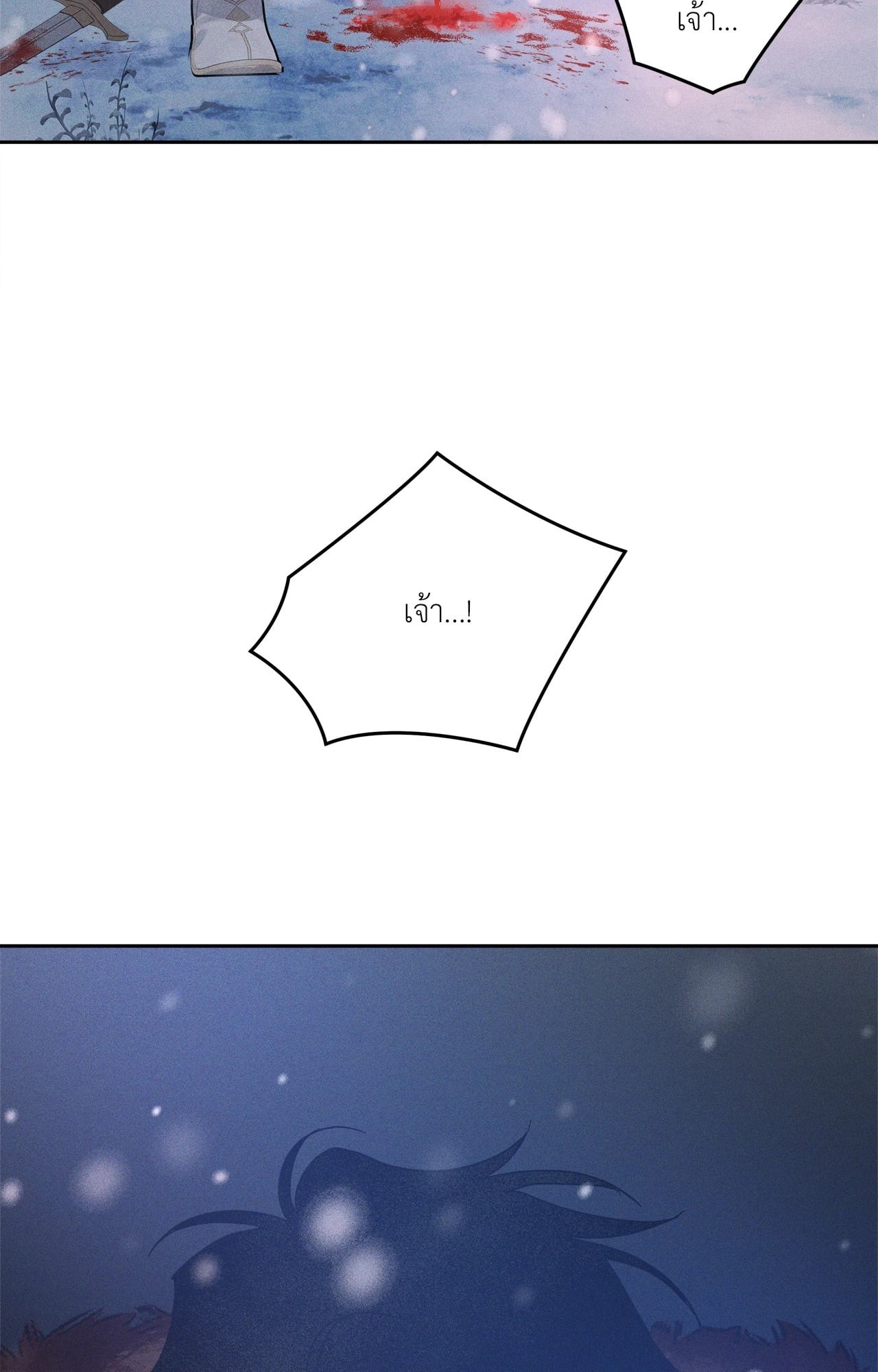หน้า 85