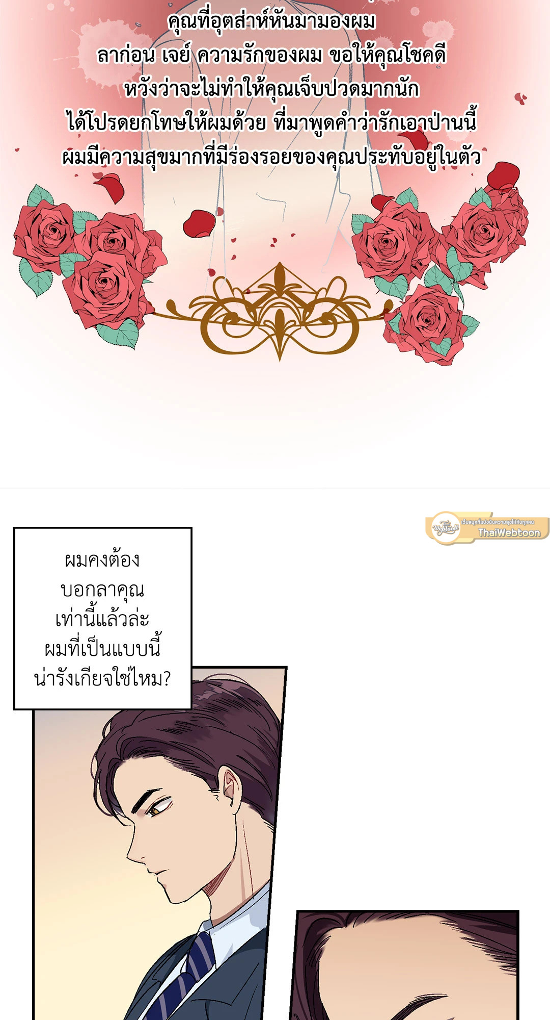 หน้า 40