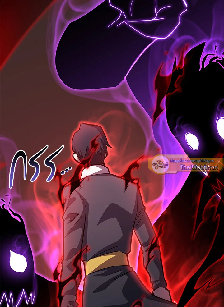 สูตรสำเร็จแห่งการเกิดใหม่ | Standard of Reincarnation Light ตอนที่ 119 - รูปที่ 2