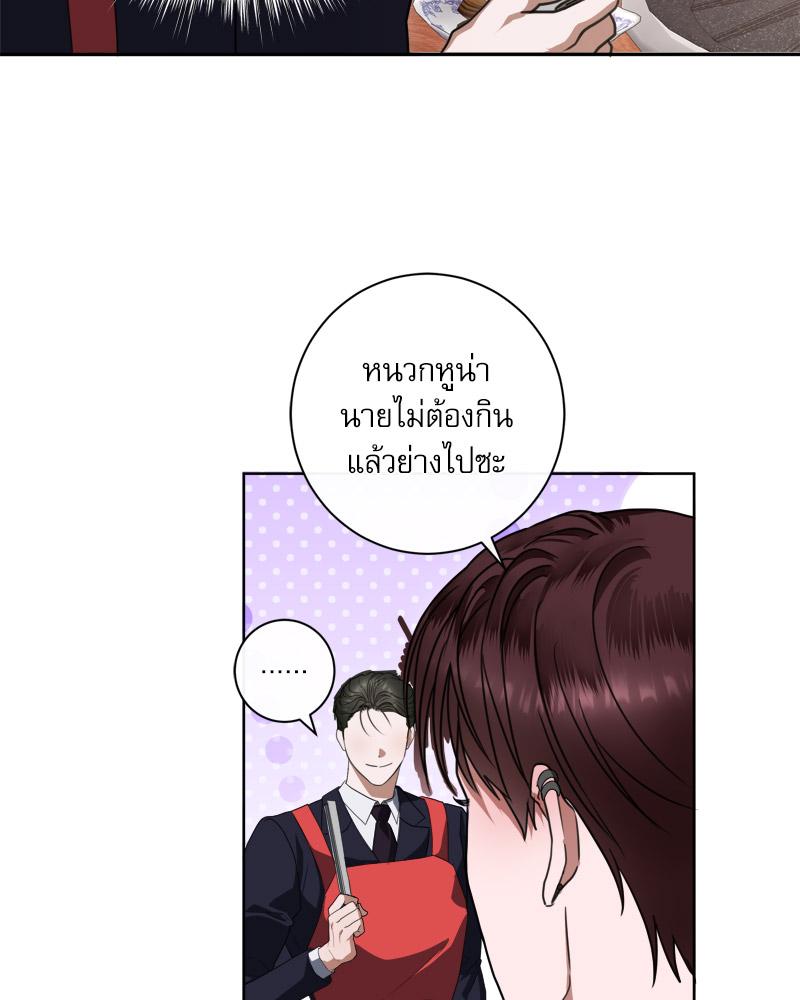 หน้า 70