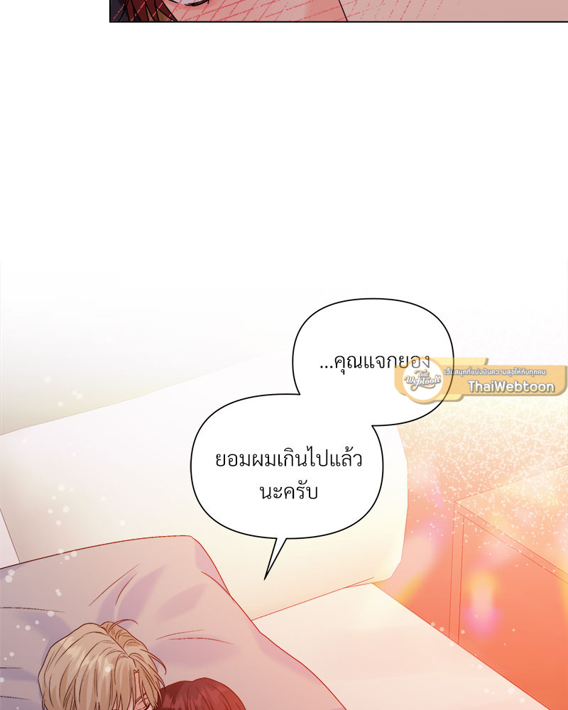 หน้า 97