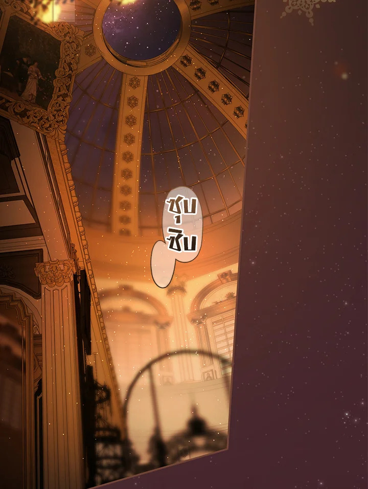 Secret Lady ตอนที่ 64 - รูปที่ 2