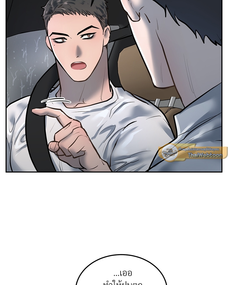 หน้า 81