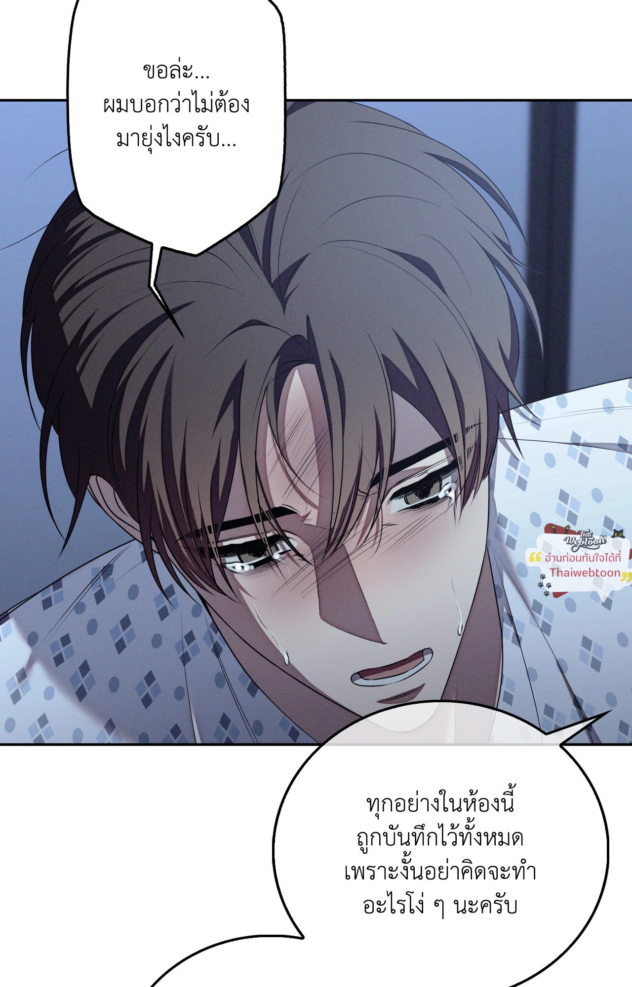 หน้า 53